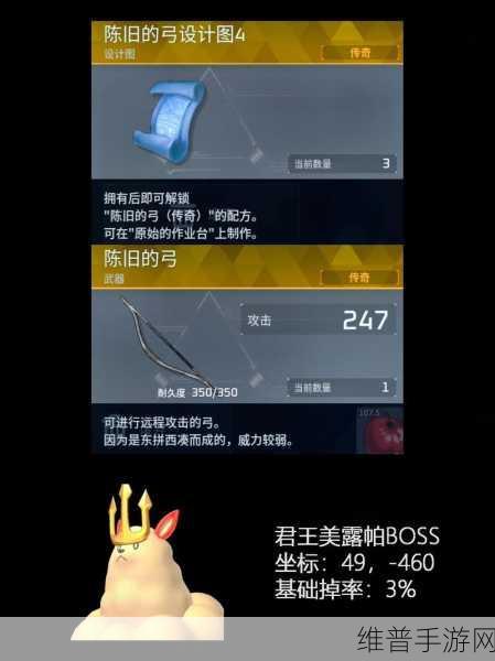 恶意不息手游金色武器全攻略
