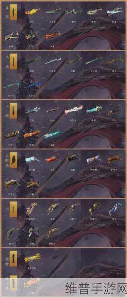 恶意不息手游金色武器全攻略