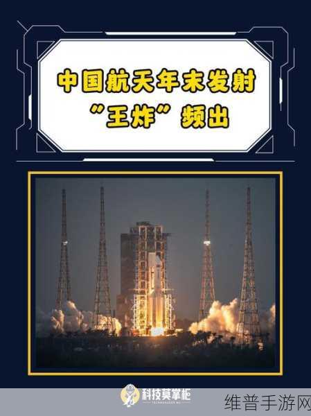航天员搜救神器背后的山西力量，高精尖制造火爆，手游公司也来取经？