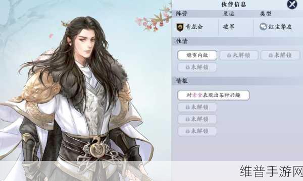 天涯明月刀手游，姬灵玉好感度全攻略指南