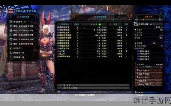 怪物猎人世界轻弩全方位升级素材指南