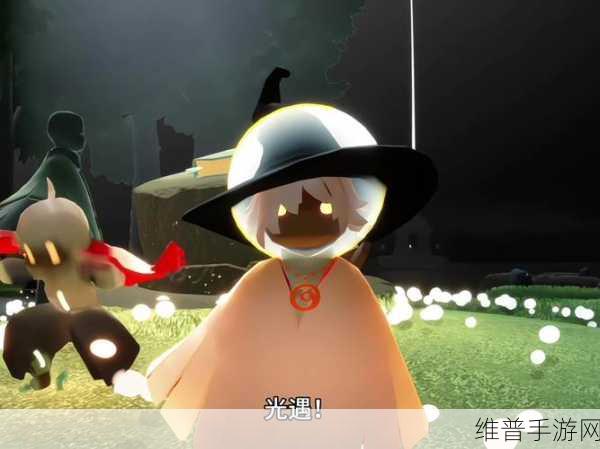 光遇探秘，烛光前光线消失之谜