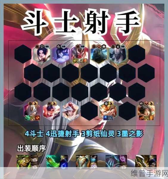 金铲铲之战阵容搭配深度解析与实战操作指南