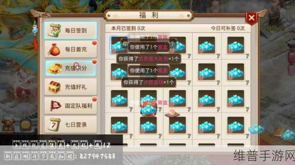 问道手游元宝账号与内测探秘,全面解析获取之道