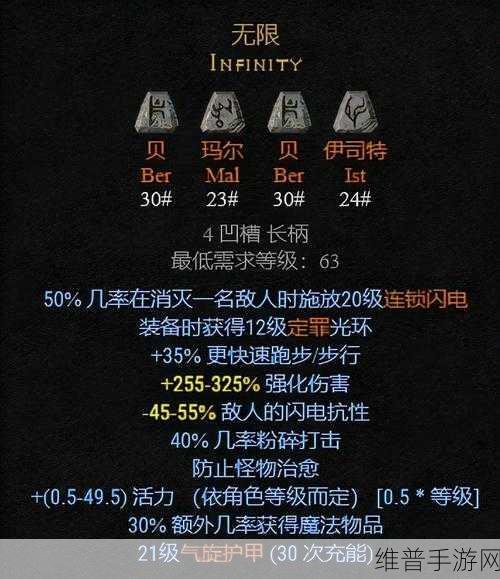 暗黑2第五幕符文任务详解，解锁神符之语的奥秘