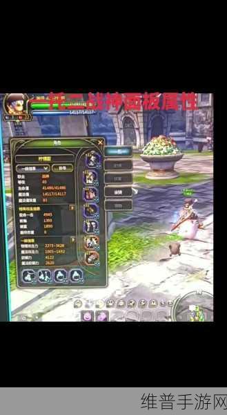 龙之谷龙本热门职业深度解析