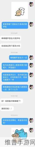 香肠派对近战利器深度剖析，棒球棍的实战解析与运用技巧