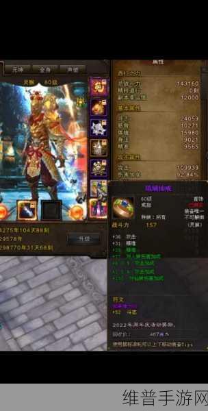 斗战神封魂之戒获取秘籍大揭秘