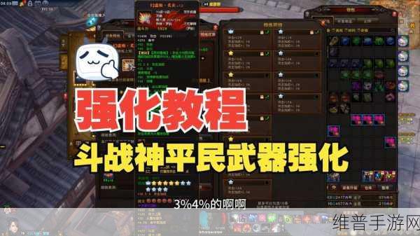 斗战神封魂之戒获取秘籍大揭秘