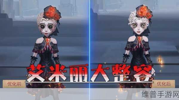 第五人格,医生呼喊获取与使用技巧全解析
