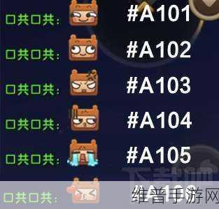 迷你世界0208版更新详解及资源管理优化策略指南