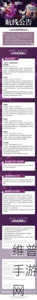 航海王热血航线，软炸里脊烹饪秘籍大公开