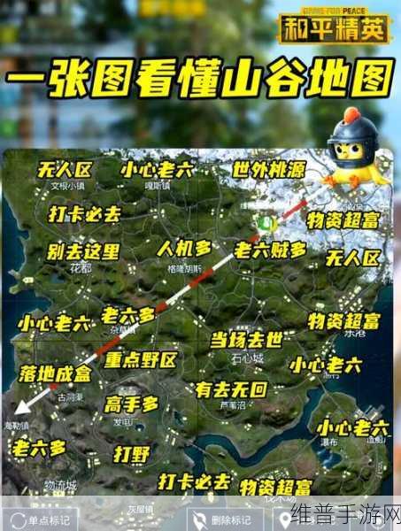 和平精英P港搜寻路线全攻略，矿山周边的战术布局