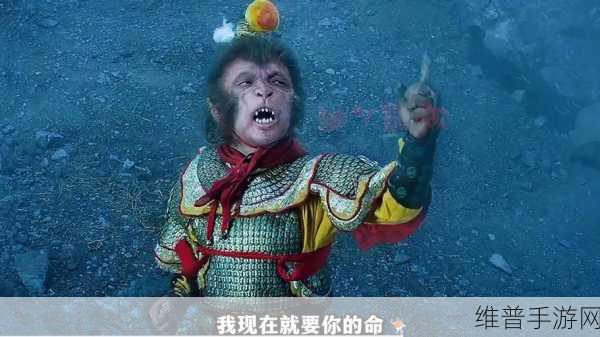 西游降魔篇3D深度攻略，师徒五人阵容搭配与实战解析