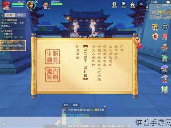 西游降魔篇3D深度攻略，师徒五人阵容搭配与实战解析