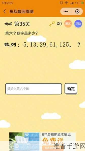 最囧大烧脑肉包子铺,揭秘12处恐怖点全攻略