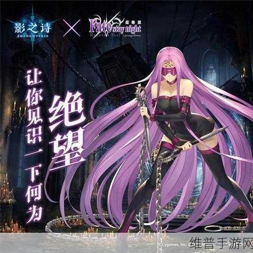 影之诗新三轴教的深度剖析与强力构筑指南
