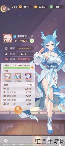 长安幻想 3V3 排位赛玩法全解析
