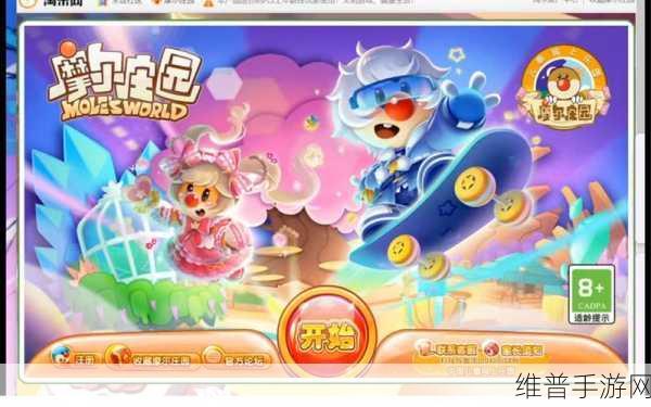 摩尔庄园手游攻略,穿越时光,重返美好记忆