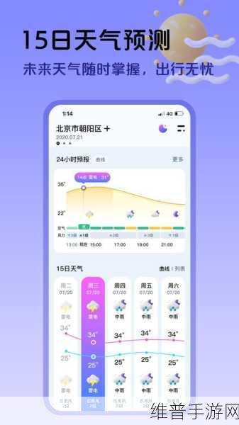 伟大生活手游配置要求全解析 畅玩无忧指南