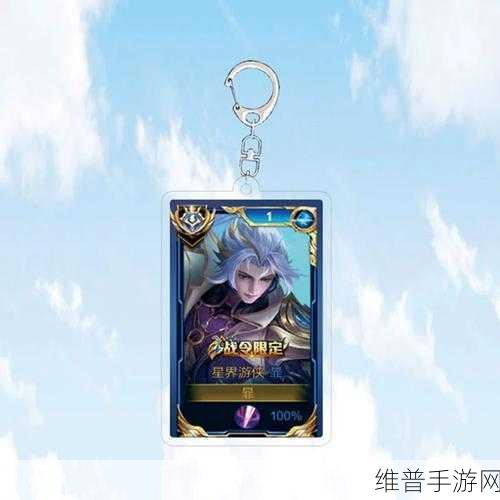 王者荣耀暃埋骨钱上线详情全知道