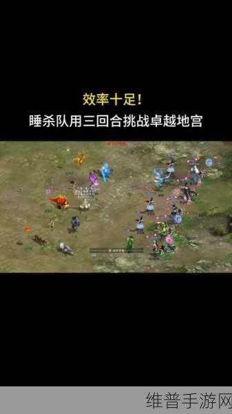 大话西游手游地宫挑战深度攻略，地宫怎么杀全解析