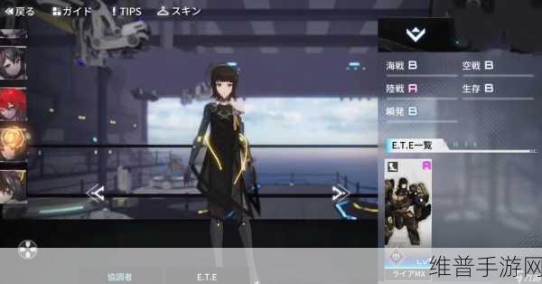 艾塔纪元主线任务全攻略，解锁游戏世界的秘密