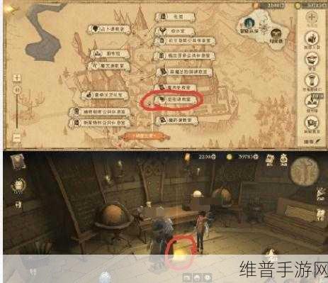 哈利波特,魔法觉醒深度攻略——揭秘最讨厌的地方拼图碎片位置