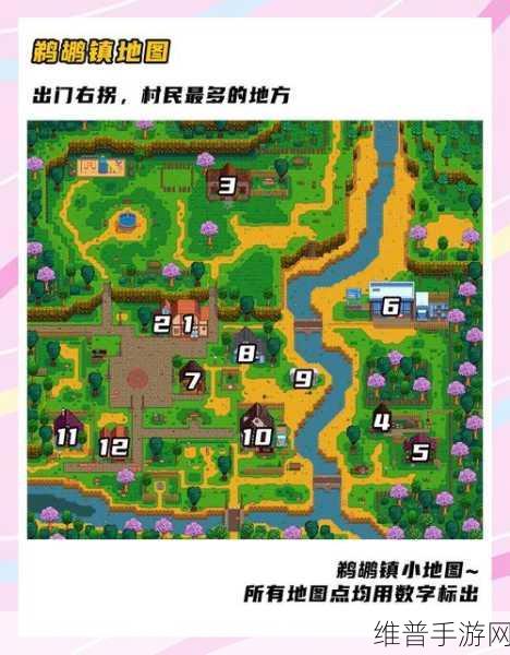 星露谷物语皮埃尔杂货店全攻略指南