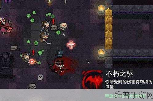 元气骑士吸血鬼角色深度剖析，技能属性图鉴全解析