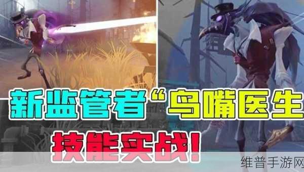 第五人格,开局闪现 CD 大揭秘与实战策略