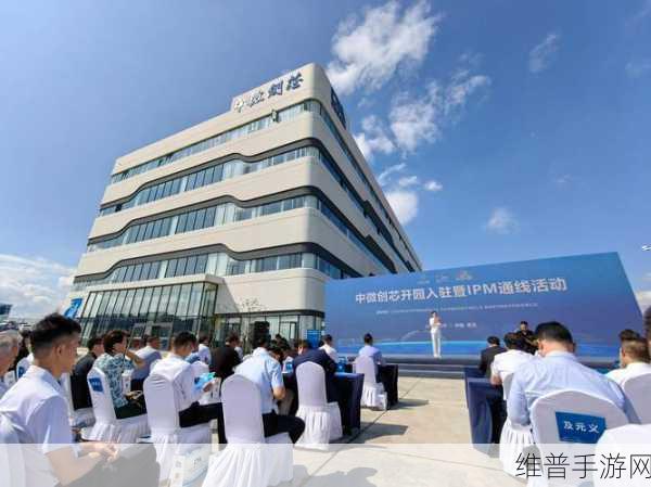 中微创芯完成近亿元Pre-B轮融资，助力手游行业技术革新