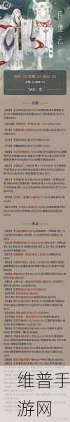 奇迹暖暖星辰照途绝佳高分搭配秘籍