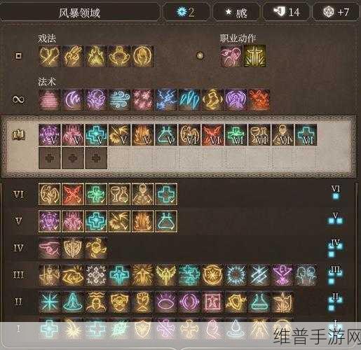 博德之门3手游攻略，深度解析影心好感度提升技巧