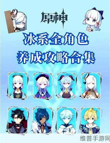 原神大战史莱姆系列全攻略，解锁战斗新境界
