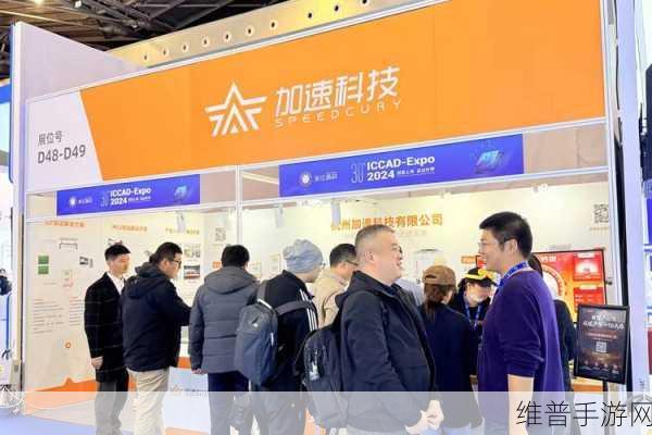 中芯国际闪耀ICCAD-EXPO 2024，手游公司的新机遇与挑战