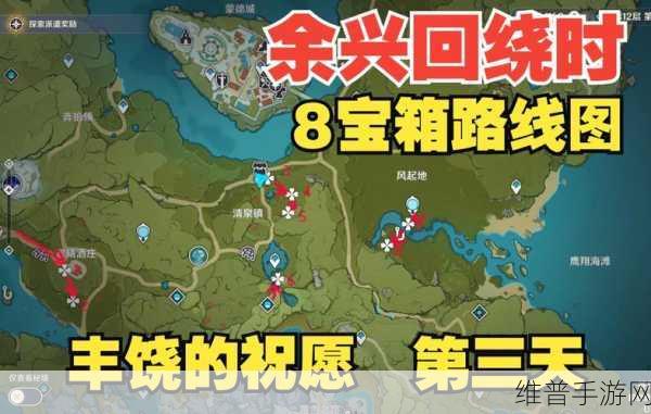 原神余兴回绕时宝箱全位置大揭秘