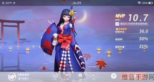 阴阳师手游鬼女红叶搭配全攻略，解锁式神潜能的秘诀
