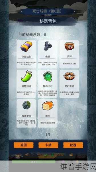 阿比斯之旅剧情选项选择全攻略