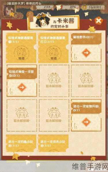 阴阳师，妖怪屋新手全面上手攻略