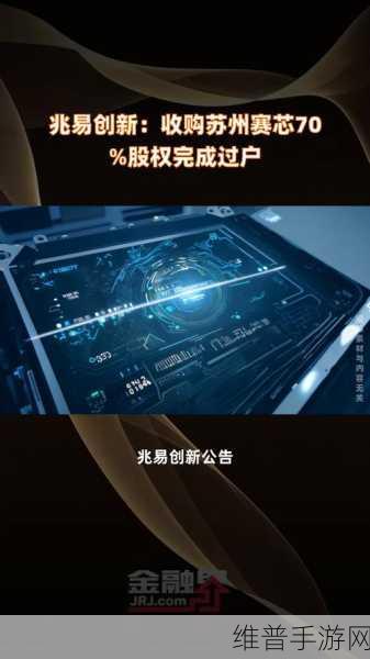 兆易创新珠海新设半导体子公司，手游公司迎来技术升级新机遇