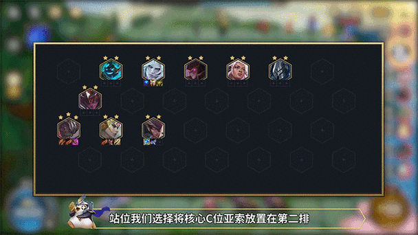 金铲铲之战深度攻略，揭秘S7神龙亚索保底机制与玩法精髓