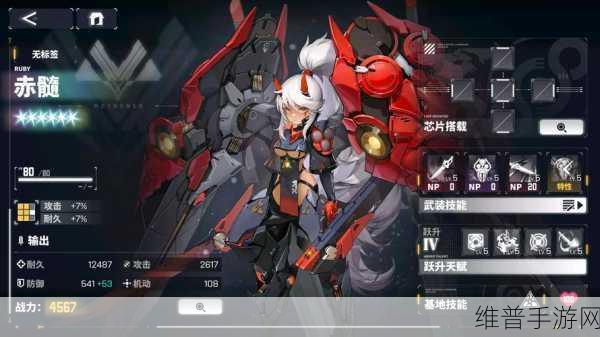 交错战线樱火机甲技能深度解析与实战运用