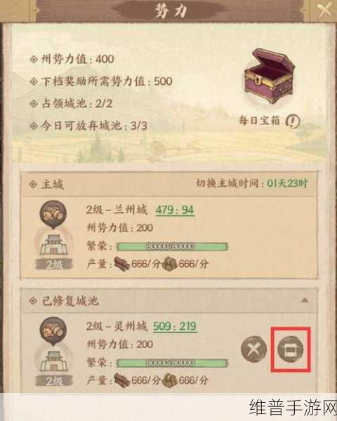 这城有良田戎车皮肤技能效果深度解析与攻略指南
