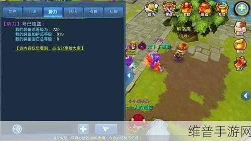 天下HD高级加护石获得方法全面解析