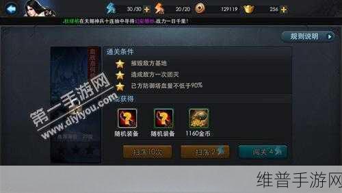 乱斗西游中战胜太上老君的终极秘籍