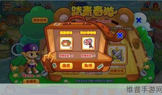洛克王国农场驻守功能详解，为何点不下来了？