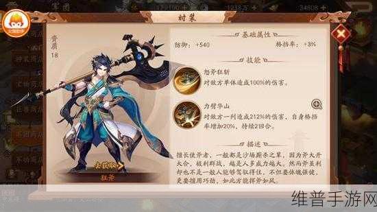 少年三国志暗金时装转换秘籍大公开