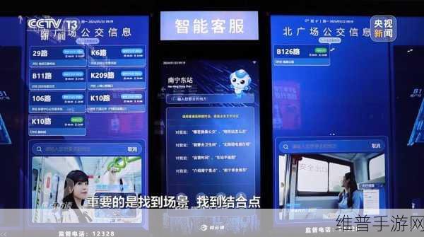云知声携手共赴第13届国际培训产品博览会，探索手游攻略数据新纪元