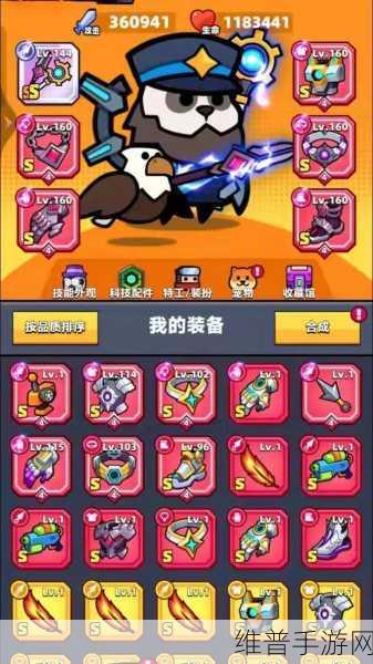 弹壳特攻队深度攻略，解锁科技配件系统全解析